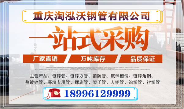 銷售螺旋鋼管、無縫鋼管、合金鋼管