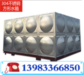 制作以及安裝位一體的不銹鋼水箱