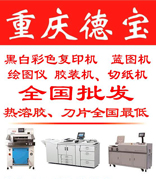 電商專區(qū)