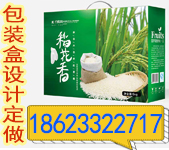 重慶專業包裝設計制作廠家